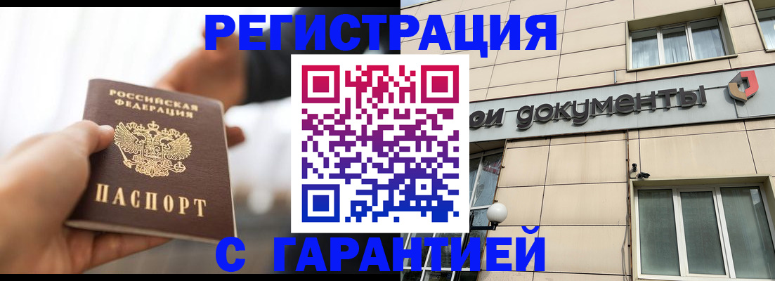 пропишу в квартире в Кушве